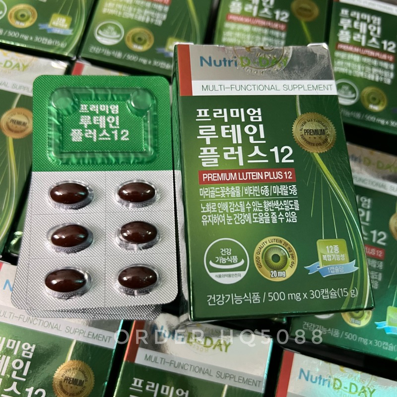 Viên Bổ Mắt Nutri D-day 30 viên Hàn Quốc