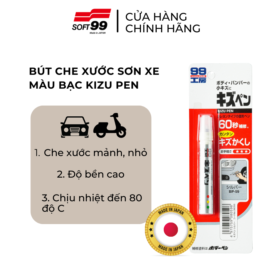 Bút Lấp Vết Xước Sơn Ô Tô Màu Bạc Kizu Pen Silver BP-59 SOFT99 7g