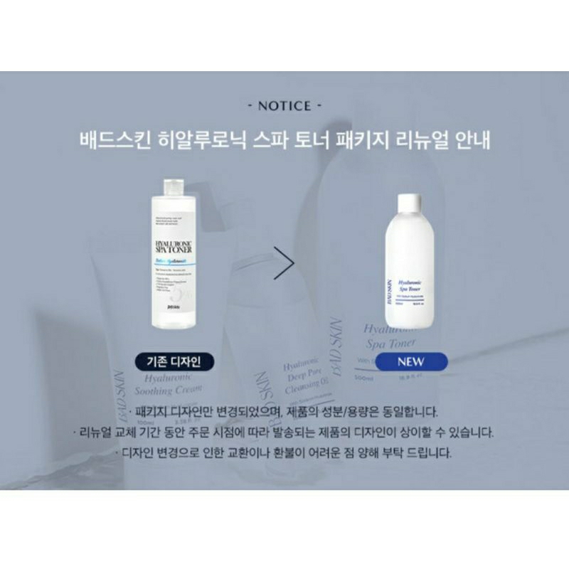 Nước hoa hồng Badskin Hyaluronic spa Tone 500ML | BigBuy360 - bigbuy360.vn