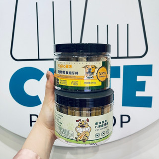 Snack xương gặm cho chó nutritional & yaho