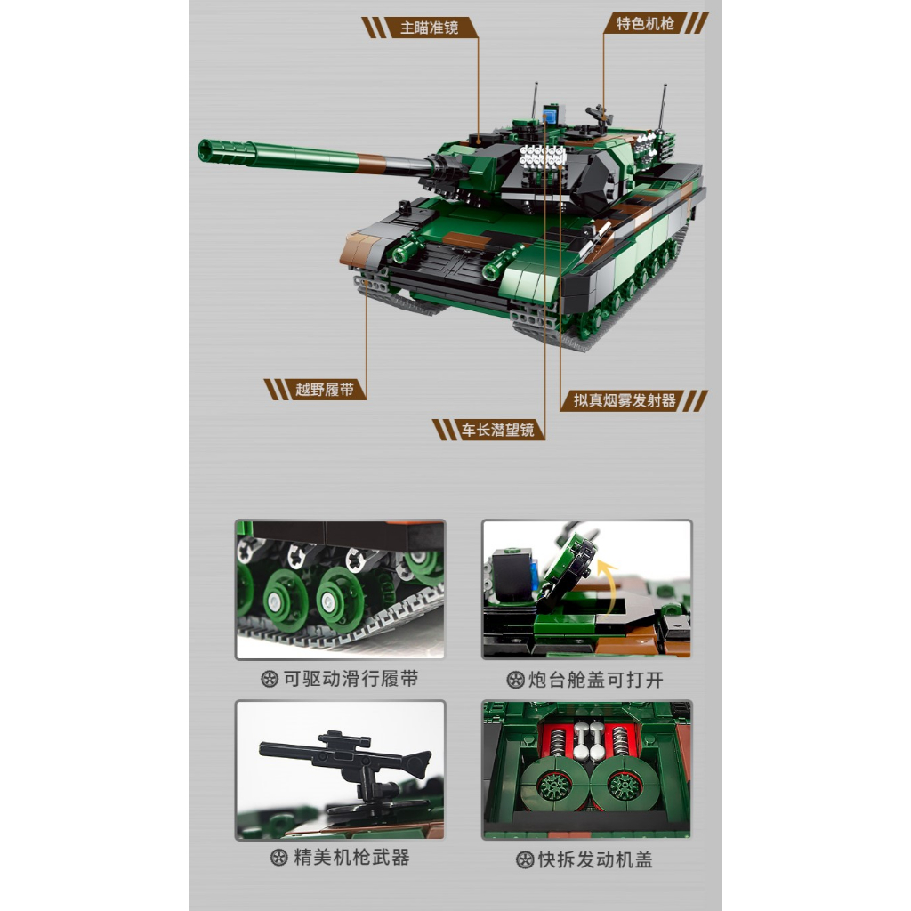 Đồ chơi lắp ráp xe tăng Leopard 2A6 Xingbao XB-06040