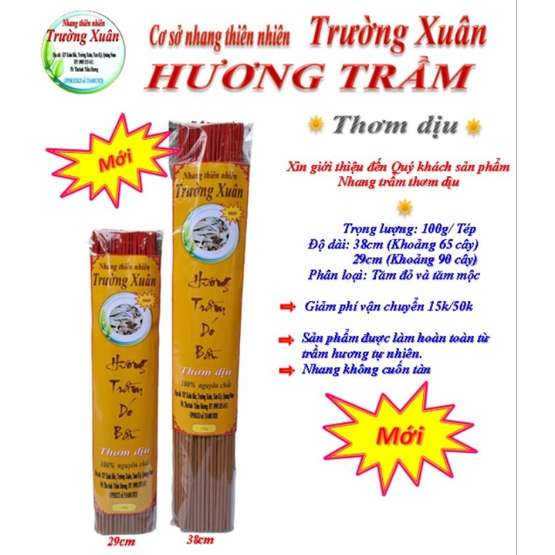 NHANG TRẦM THƠM DỊU_💥Sản phẩm mới💥Nhang trầm nguyên chất