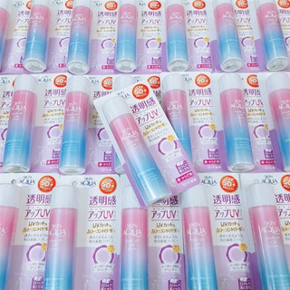 Xịt Chống Nắng Skin Aqua Tone Up UV Spray SPF50+