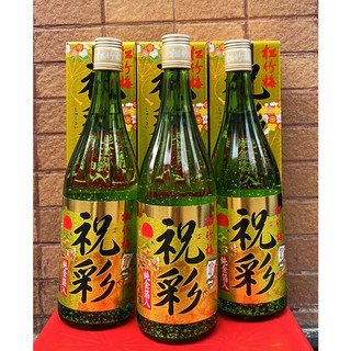 Sake Vẩy Vàng Takara Shuzo Xanh 720ml Nhật Bản - Có Vỏ Hộp