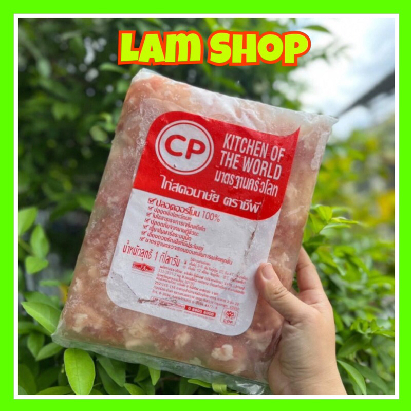 SỤN GÀ CP THÁI 500gr (hoả tốc HCM)