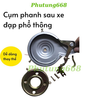 Cụm phanh sau xe đạp phổ thông, cào cào, asma, mini