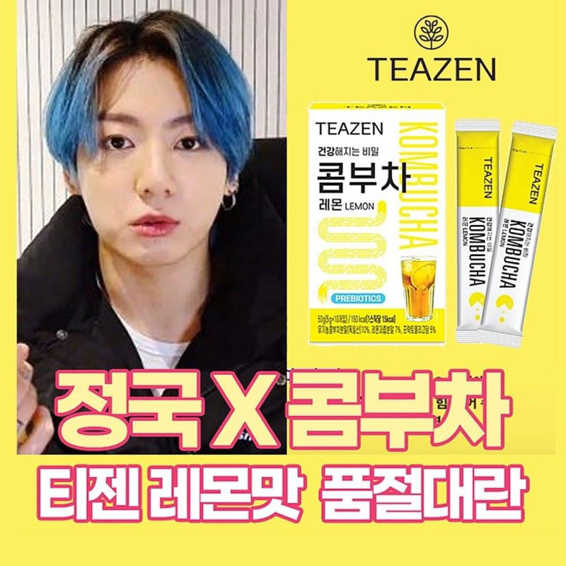 TRÀ KOMBUCHA TEAZEN HỘP 10 GÓI