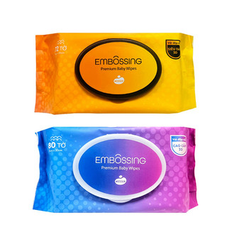 Khăn giấy ướt cao cấp WESSER PREMIUM BABY WIPES 80 tờ