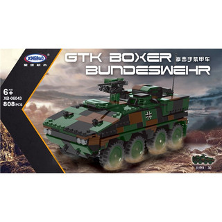 Mô hình đồ chơi lắp ráp xe thiết giáp Boxer Xingbao XB-06043