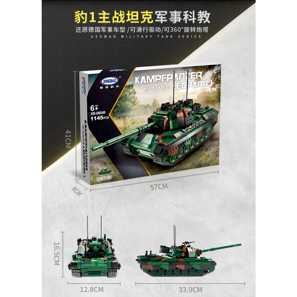 Mô hình đồ chơi lắp ráp xe tăng Leopard I Xingbao XB06049