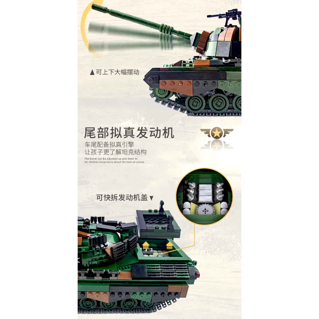 Mô hình đồ chơi lắp ráp xe tăng Leopard I Xingbao XB06049