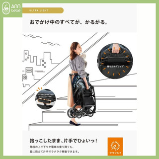 [CHÍNH HÃNG] Xe Đẩy COMBI SUGOCAL SWITCH PLUS - màu Đen Xám | ANNBEBE