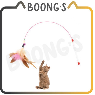 Cần câu lông vũ giải trí dành cho mèo