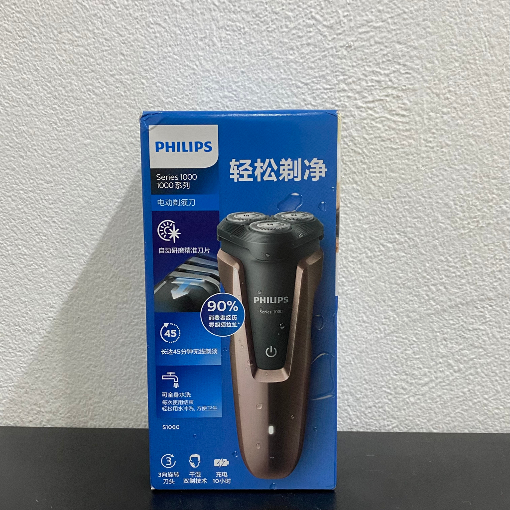 Máy cạo râu Philips S1060 dành cho nam cạo khô và ướt, sạc điện, cụm 3 lưỡi - BH 24 tháng -  phukienotovagiadung