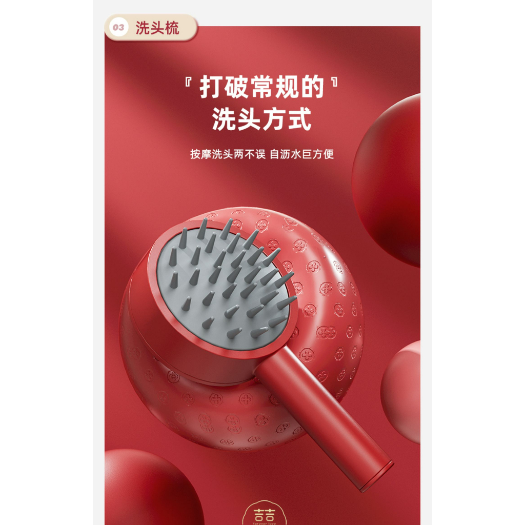 Bộ lược chải tóc Lucky Red New Collection ORMEE sang trọng, ý nghĩa, thích hợp làm quà tặng dịp cưới hỏi, tết, tri ân