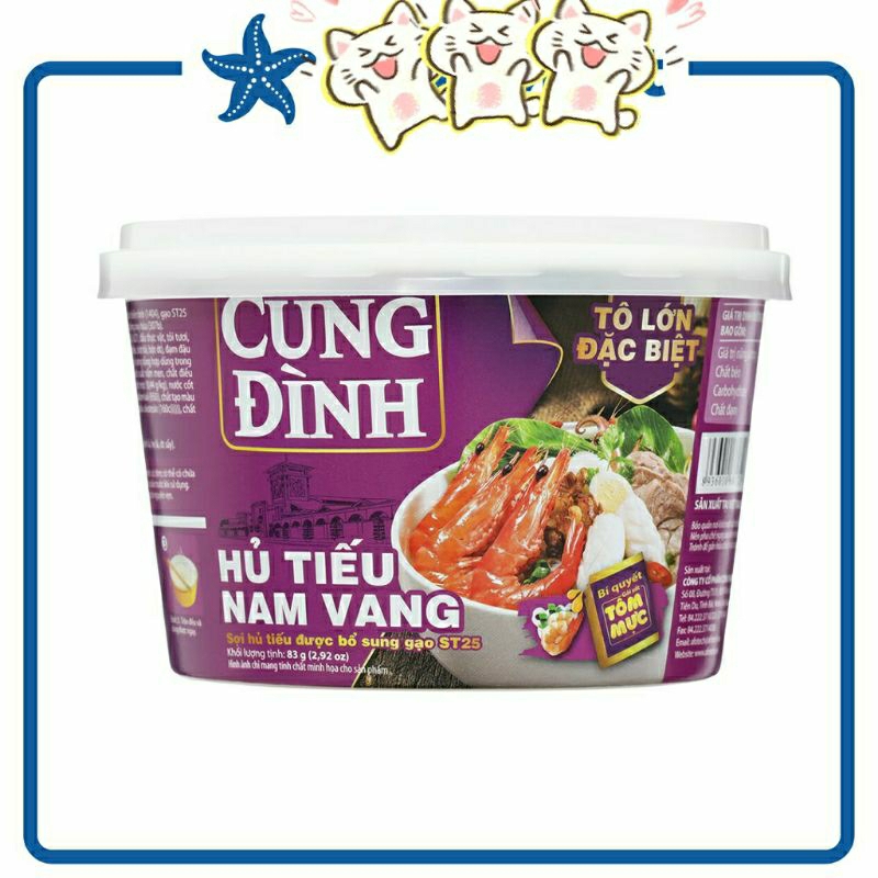 《 HCM 》 Thùng 12 tô hủ tiếu nam vang Cung Đình 83g
