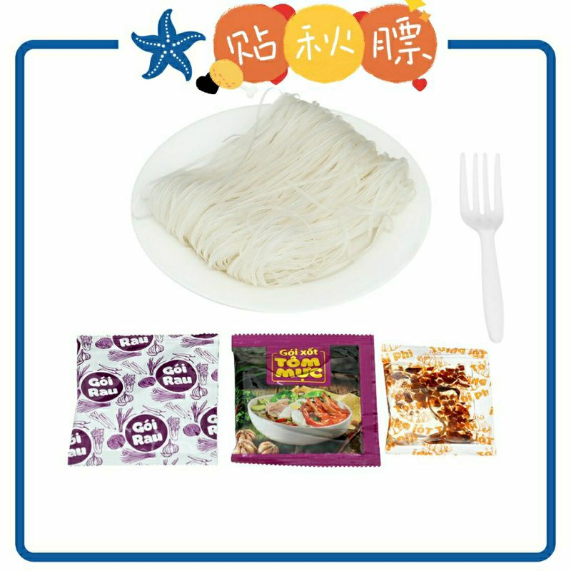 《 HCM 》 Thùng 12 tô hủ tiếu nam vang Cung Đình 83g