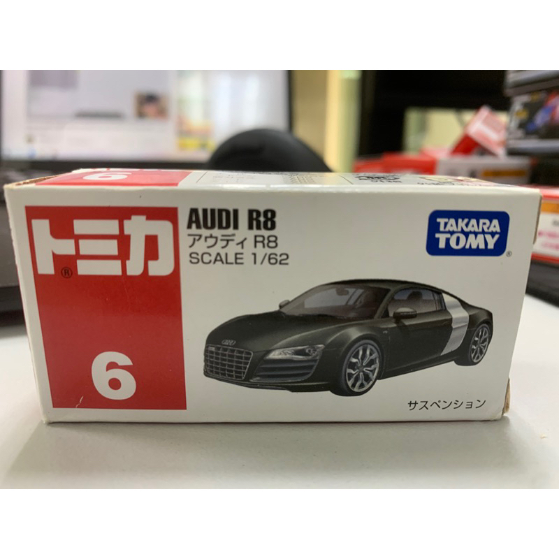 xe mô hình tomica Audi R8 fullbox
