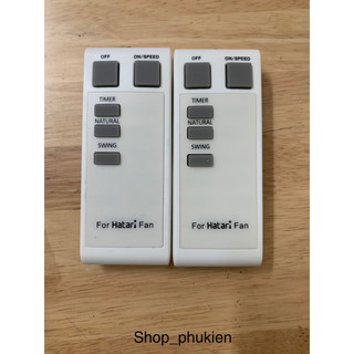 Remote điều khiển quạt cây Hatari