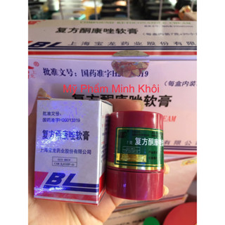 Lẻ 1 hộp kem BL trắng da