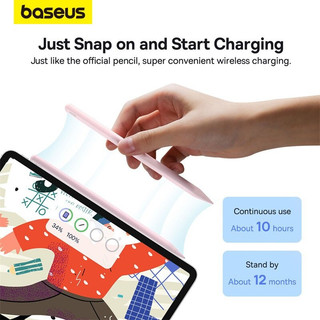 Bút cảm ứng Baseus Smooth Writing 2 Series Wireless Charging Stylus (dùng cho i.P.a.d, Magnetic Palm rejection 4D)