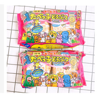 Bánh ăn dặm Ginbis 138g đủ vị hình thú bổ sung canxi dành cho bé từ 8 tháng 