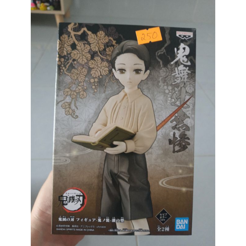 Mô hình Thanh gươm diệt quỷ Mitsuri - Muzan & Muichirou
