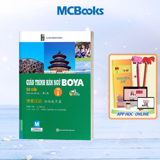 Sách - giáo trình hán ngữ boya sơ cấp tập 1 - mcbooks