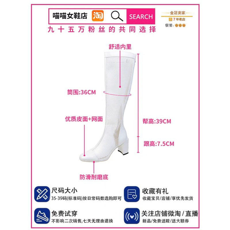 Bốt lưới đùi mũi da đế cao 7cm siêu đẹp 2 màu