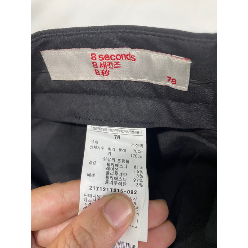 Quần dài nam/ Quần âu nam size 78