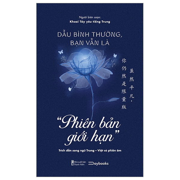 Sách - Dẫu Bình Thường, Bạn Vẫn Là Phiên Bản Giới Hạn (Trích Dẫn Song Ngữ Trung-Việt Có Phiên Âm)