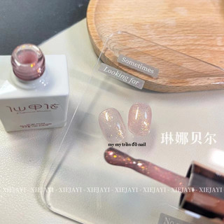 sơn gel nhũ khổng tước