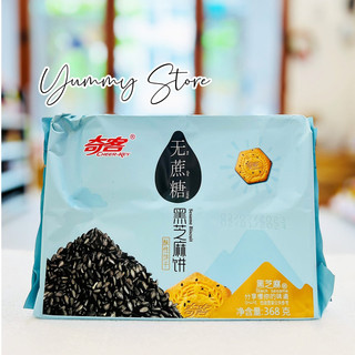 Bánh Quy Ăn Kiêng Cheer Key