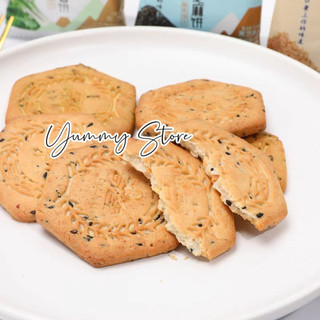 Bánh Quy Ăn Kiêng Cheer Key