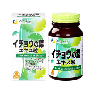 VIÊN UỐNG BỔ NÃO FINE JAPAN GINKO 400 MẪU HOT NHẤT