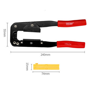 KÌM BẤM CÁP BẸ FLAT CABLE YHT-214