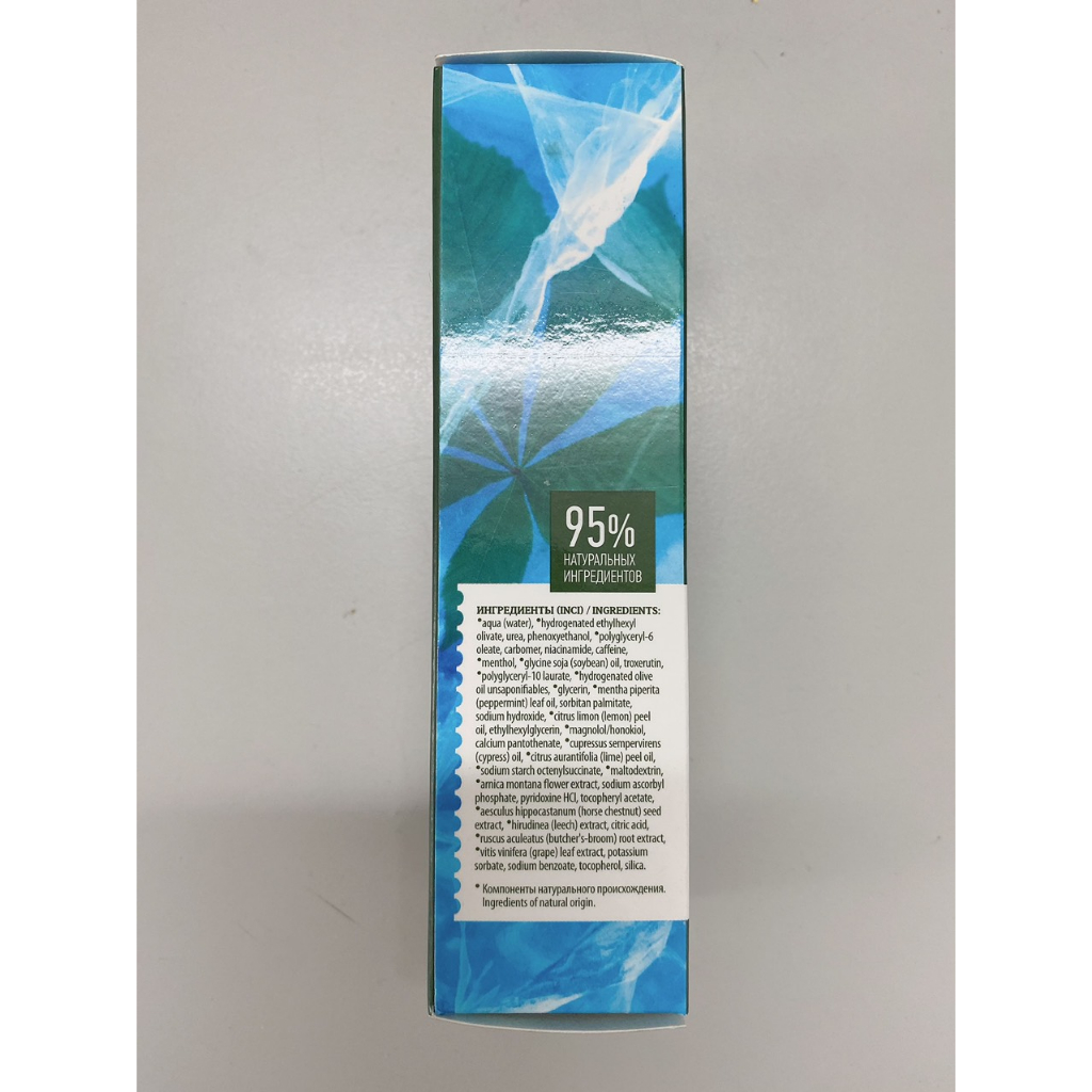 Kem masage chân Siberian Wellness Tonifying Cream Date 20/10/2023