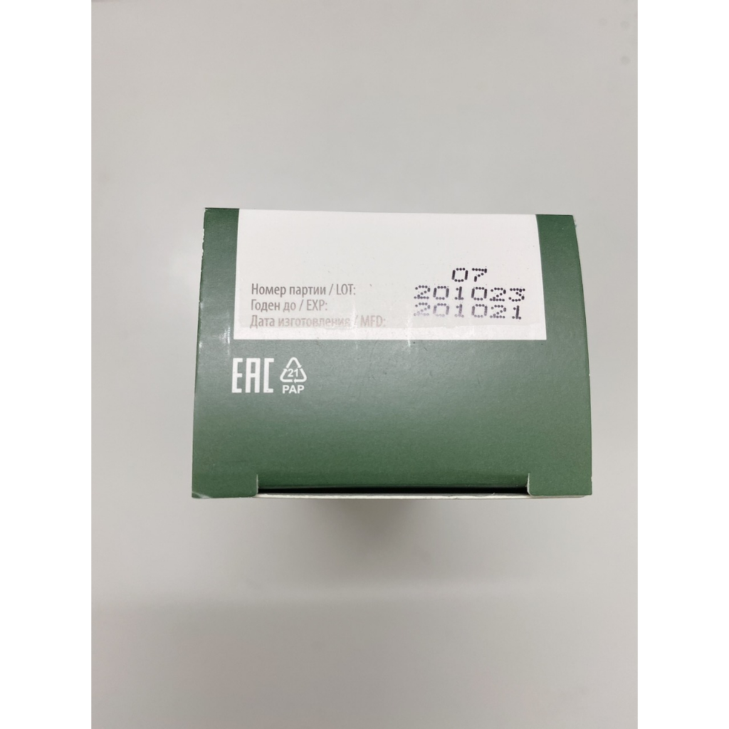 Kem masage chân Siberian Wellness Tonifying Cream Date 20/10/2023