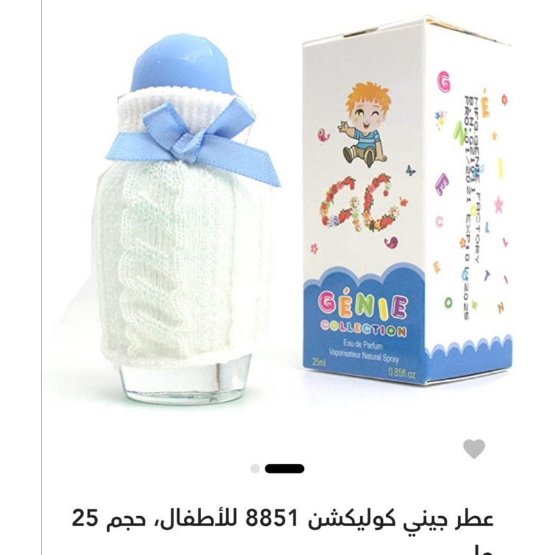 Nước hoa Dubai cho em bé Gennie Collection Nam Nữ đều xài được
