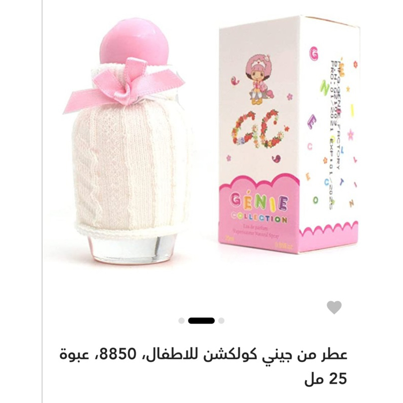 Nước hoa Dubai cho em bé Gennie Collection Nam Nữ đều xài được