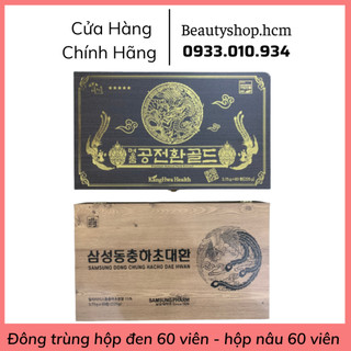 Đông trùng hạ thảo hộp đen 60 viên KangHwa Healthy - Hộp nâu 60 viên Dae Hwan Samsung