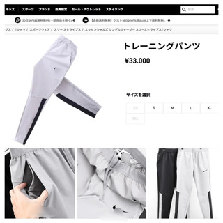 Quần dài thể thao nam ńĩķĕ golf sọc swoosh woven vải thể thao nhanh khô siêu mịn mềm mướt tay cao cấp sang trọng