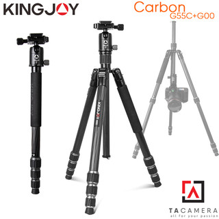 Chân máy ảnh - tripod & monopod 2in1 kingjoy g55c+g00 - carbon
