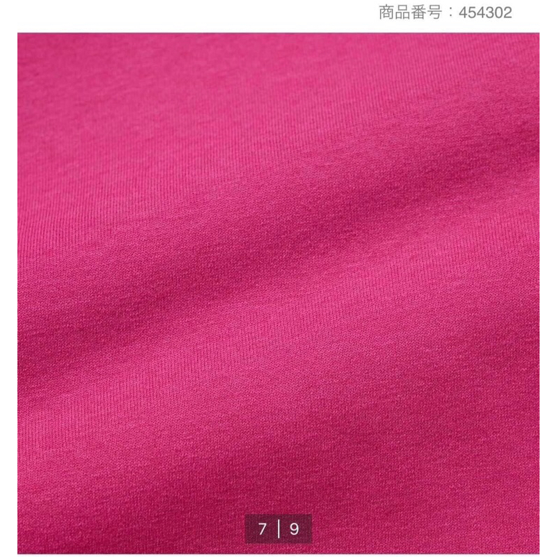 Áo Cardigan uni.qlo Chống UV mua tại store Nhật