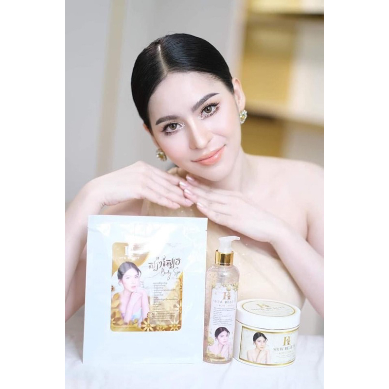 KEM BODY MGW BEAUTY LOTION + Tặng kèm tắm trắng