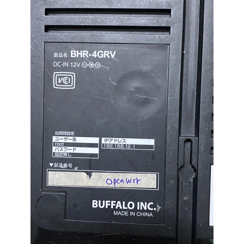 Bộ định tuyến Buffalo 5 lan gigabit