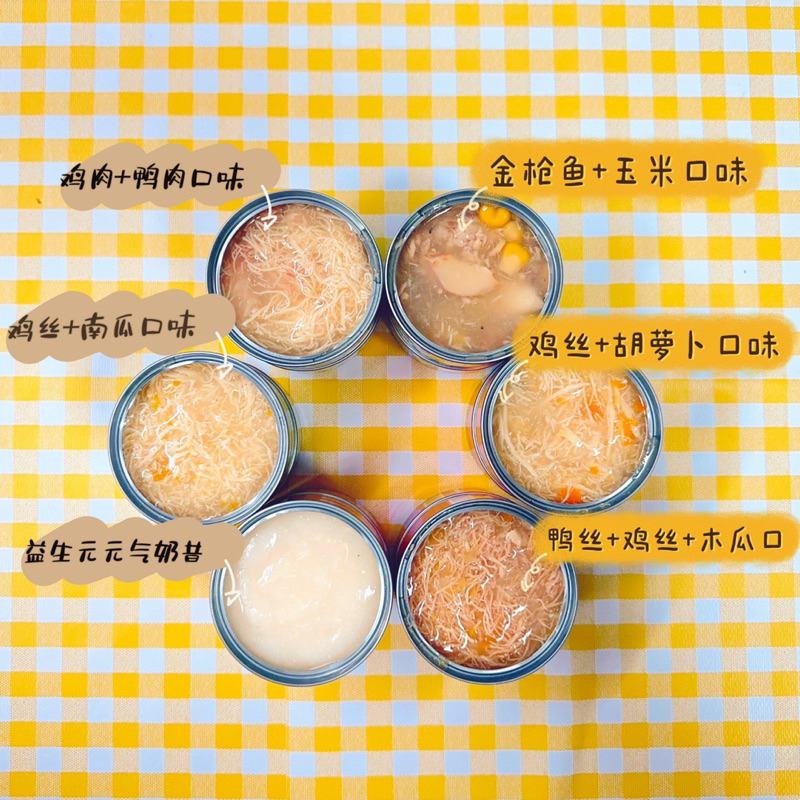 Pate NEEKA dành cho mèo - lon 80gr