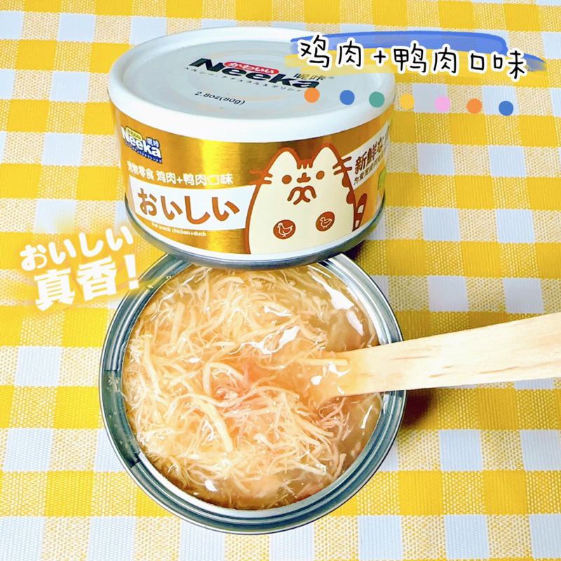 Pate NEEKA dành cho mèo - lon 80gr