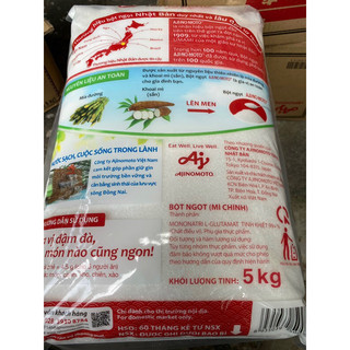 Bột ngọt ajnomoto 5kg hạt nhỏ (hàng công ty)