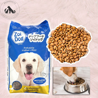 Thức ăn hạt dành cho chó mèo mọi lứa tuổi thương hiệu zoi cat zoi dog 1kg